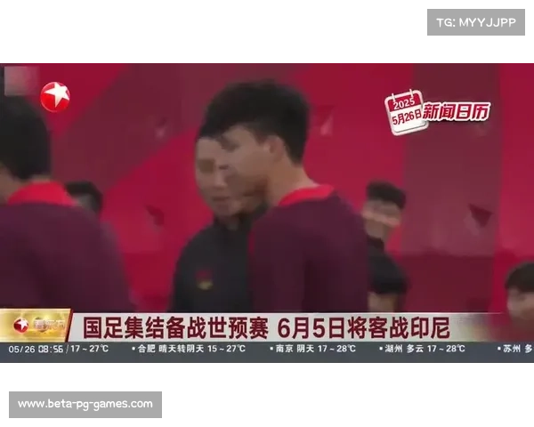 世预赛6月5日印尼对阵中国大战即将开战全力争胜时刻来临 世预赛6月5日印尼对阵中国大战即将开战全力争胜时刻来临