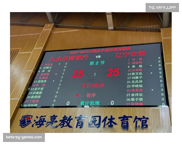 节间休息时间调整 CBA球员体能分配模式需要优化